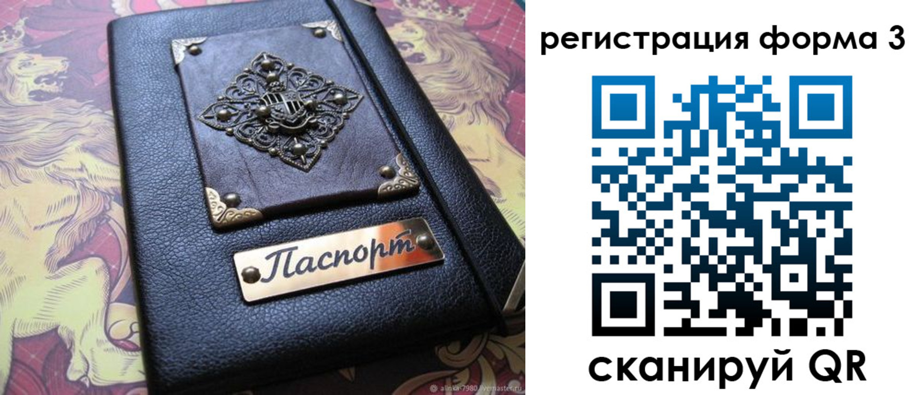 временная регистрация собственник в Лангепасе
