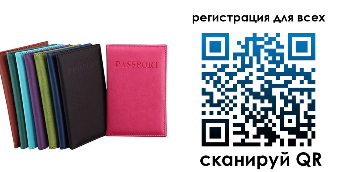 временная регистрация гарантия в Лангепасе