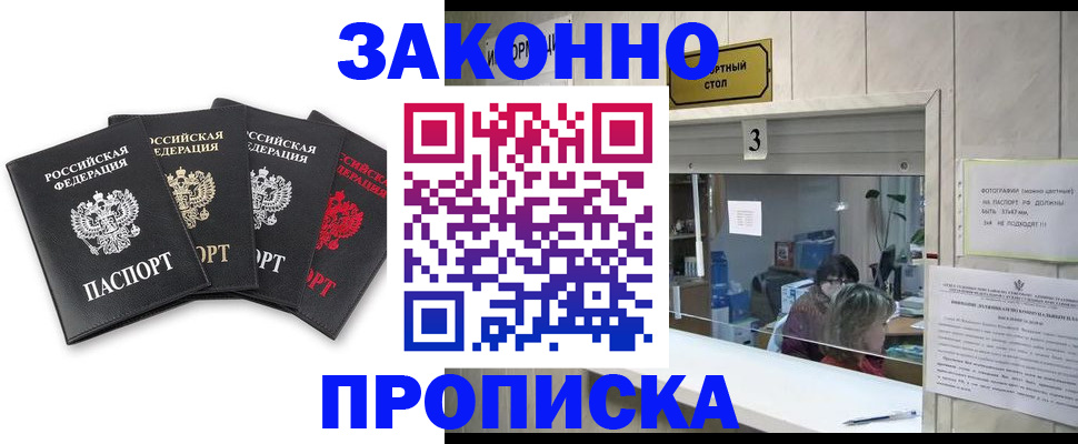 форма 3 в Лангепасе