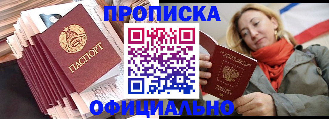 найти адрес прописки в Лангепасе